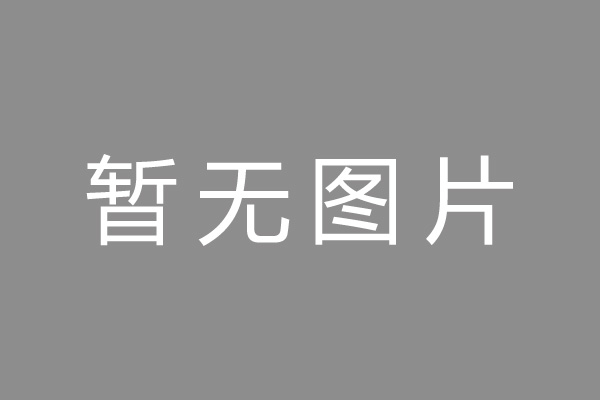 闸北区公积金贷款怎么办理？